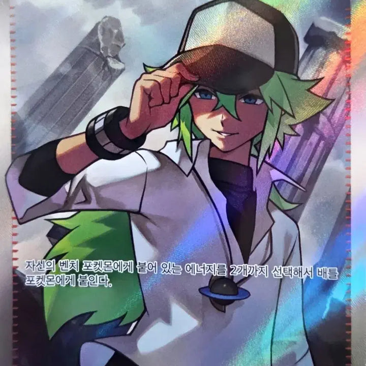 [BUNJANG] Pokemon Card N&