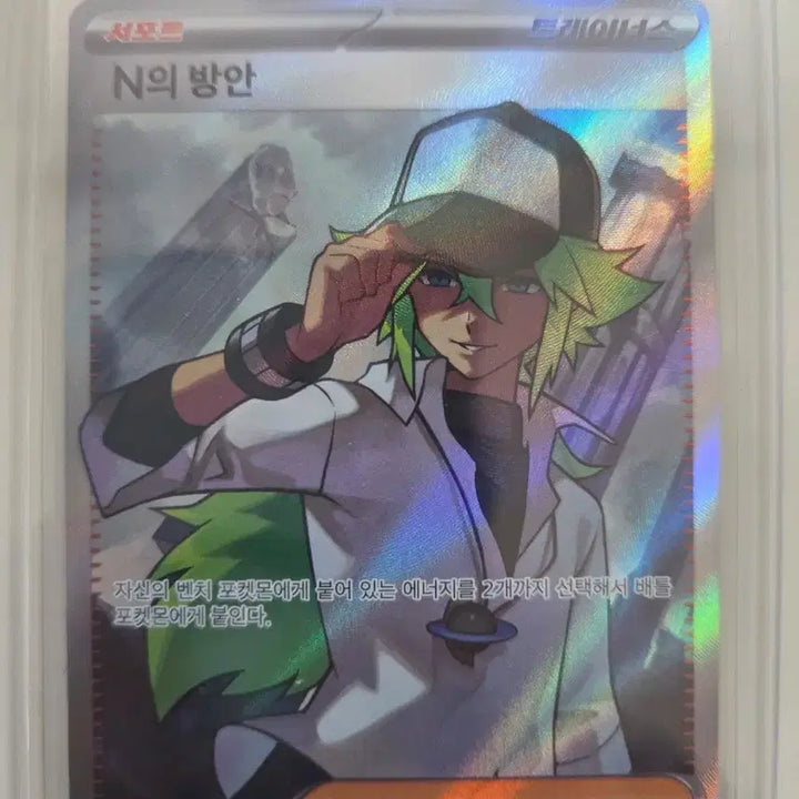 [BUNJANG] Pokemon Card N&