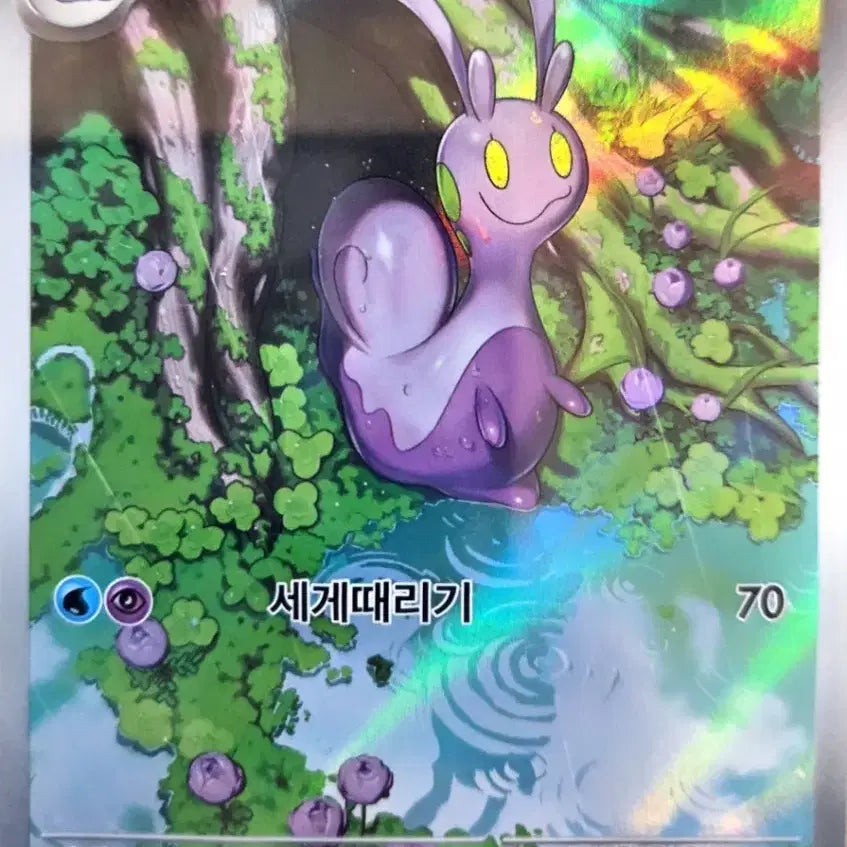 [BUNJANG] Pokemon Card Mikkuneil AR / 포켓몬 카드 미끄네일 ar