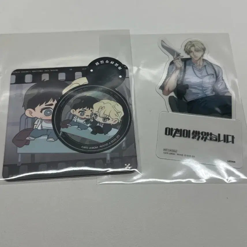 [BUNJANG] Le Bom A-Bak Backlight Coaster &amp; PET Stand / 레봄 아밝 백라이트 코스터 pet스탠드