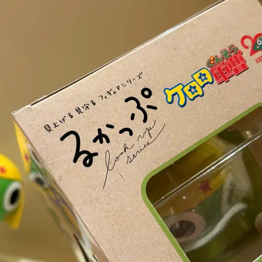 [BUNJANG] Sgt. Frog Look-Up Figure (Sealed) / 미개봉) 메가하우스 케로로 중사 룩업 미개봉