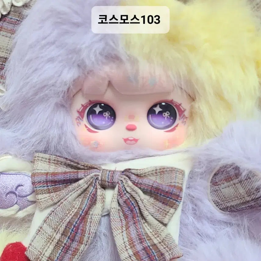 [BUNJANG] Mochichi 800% Purple Banban Authentic Figure / [정품] 모치치 800% 보라반반