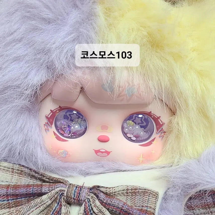 [BUNJANG] Mochichi 800% Purple Banban Authentic Figure / [정품] 모치치 800% 보라반반