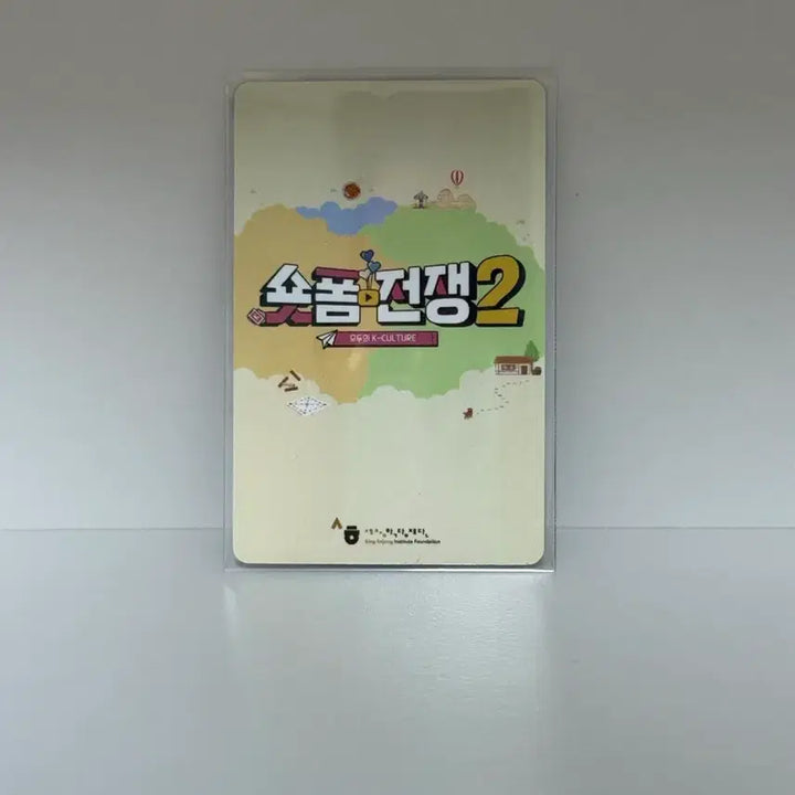 [BUNJANG] DAY6 Young K Short Form War 2 Photocard / 데이식스 영케이 숏폼전쟁2 포카