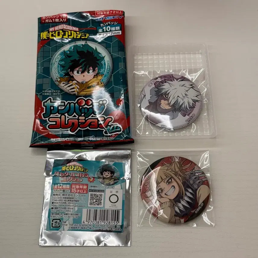[BUNJANG] My Hero Academia Glitter Can Badge Collection - Dabi &amp; Himiko Toga Bundle Set / 나히아 히로아카 캔뱃지 콜렉션 글리터 다비 토가 히미코 일괄