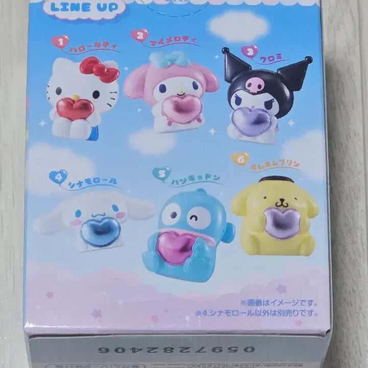[BUNJANG] Bandai Sanrio Characters Balloon Mascot Cinnamoroll / 산리오 풍선 피규어 시나모롤
