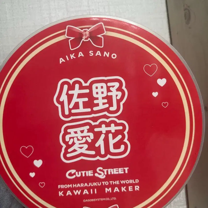 [BUNJANG] Cutie Street Sanrio Ika Uchiwa Fan / 큐티스트리트 사노아이카 우치와 부채 큐스토
