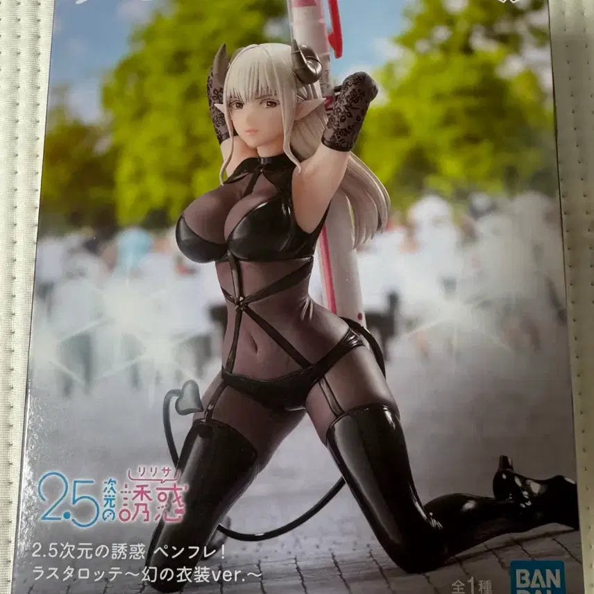 [BUNJANG] Banpresto 2.5D Temptation Pen-ple Figures Set of 2 / 반프레스토 2.5차원의 유혹 펜프레 피규어 2종