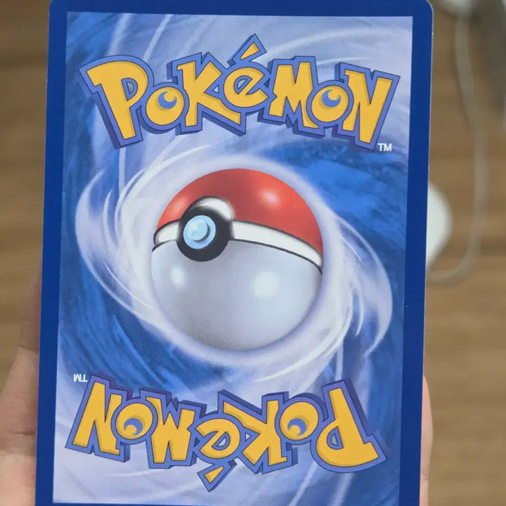 [BUNJANG] Pokemon Card Rare Coil AR / 포켓몬카드 레어코일 AR