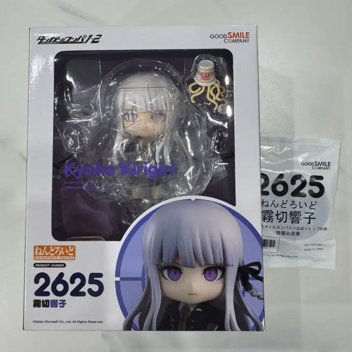 [BUNJANG] Nendoroid Kyoko Kirigiri Danbooru Figure / [미개봉+특전] 넨도로이드 키리기리 쿄코 단간론파 넨도