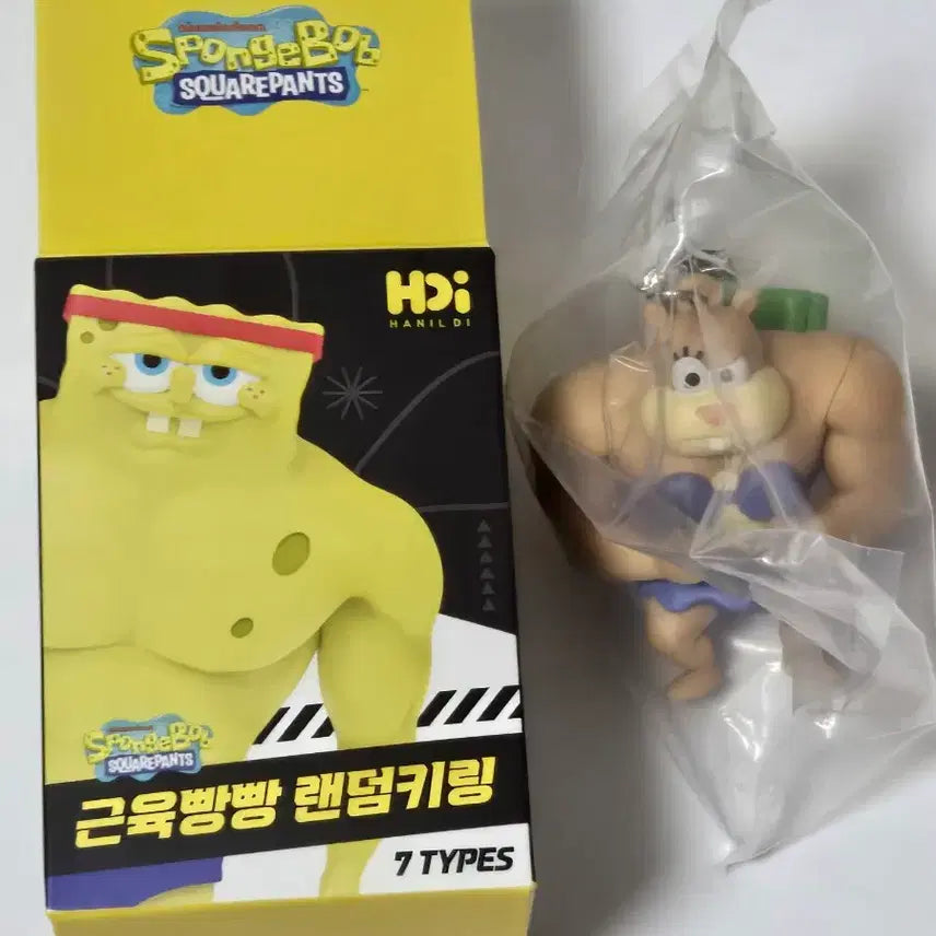 [BUNJANG] SpongeBob Muscle Up Random Keyring - Sandy Cheeks (Sealed) / [미개봉]스폰지밥 근육빵빵 랜덤키링 다람이