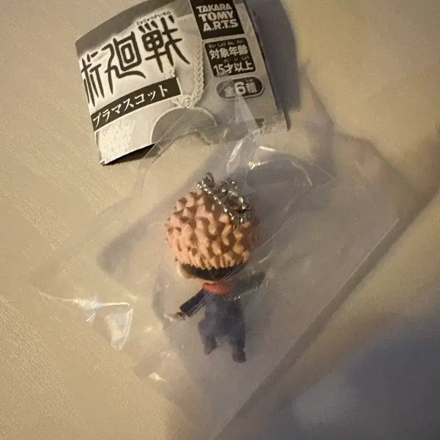 [BUNJANG] Jujutsu Kaisen Yuji Itadori Purapura Keyring Gacha (Sealed) / 주술회전 이타도리 유지 푸라푸라 키링 가챠