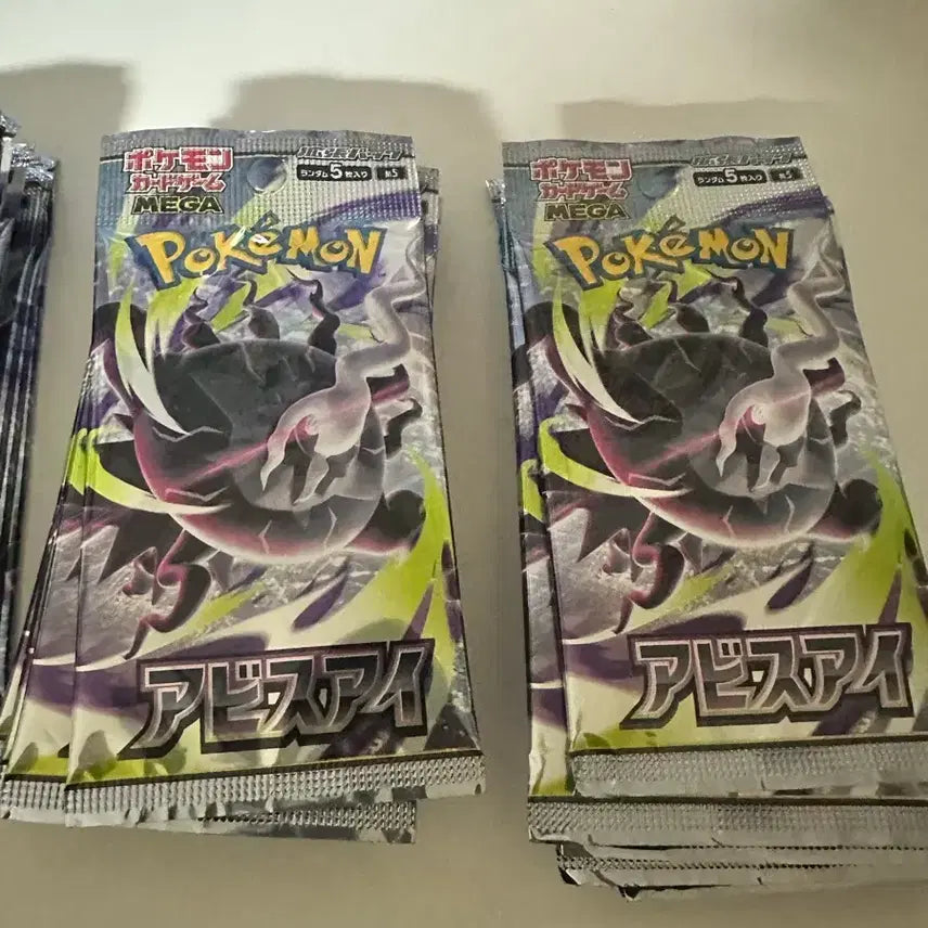 [BUNJANG] Pokémon TCG Search Pack X Single Pack / 어비스아이 일판 서치팩x 낱팩 팝니다
