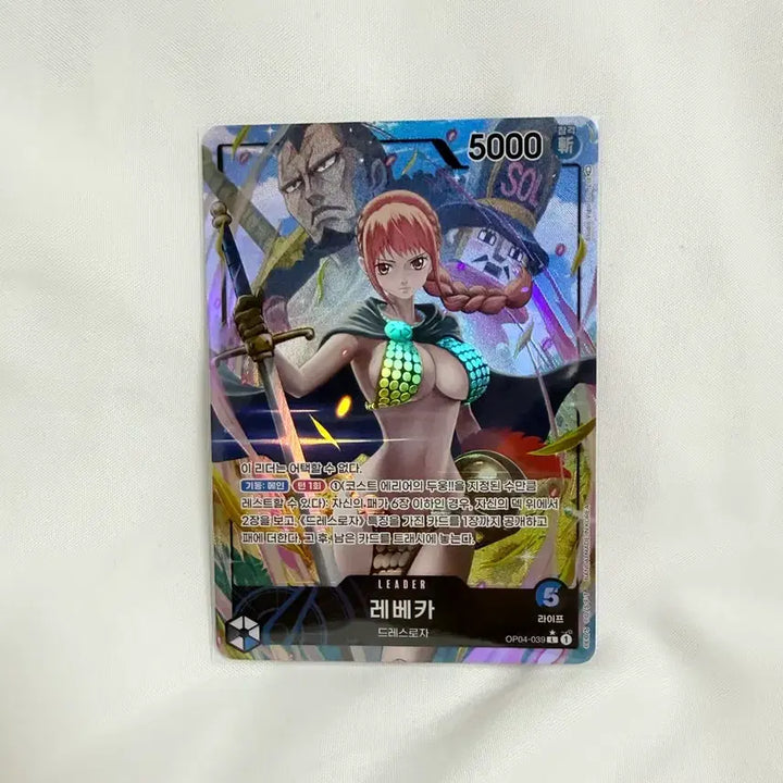 [BUNJANG] One Piece Card Rebecca OP04-039 L/P / 원피스 카드 레베카 OP04-039 L/P