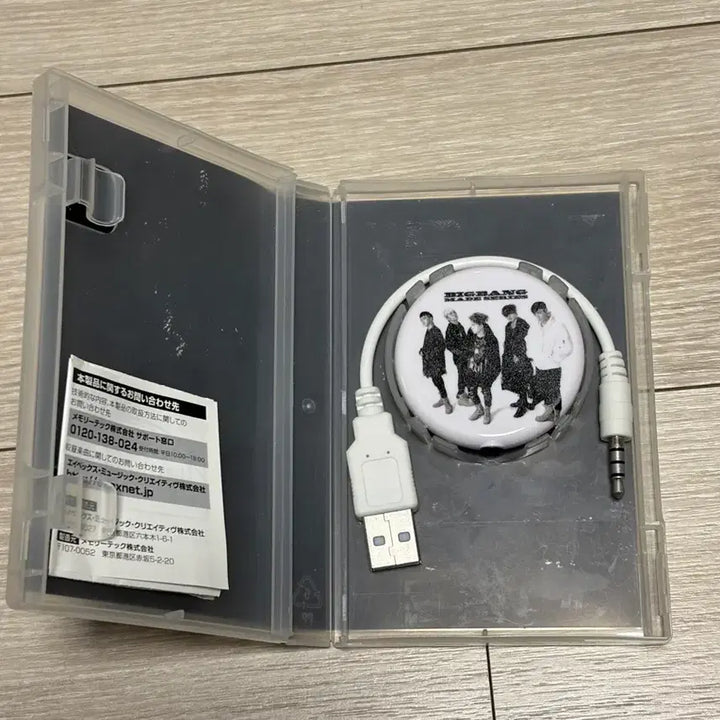 [BUNJANG] Big Bang MADE Album Playbutton / 빅뱅 정규앨범 메이드 MADE 플레이버튼