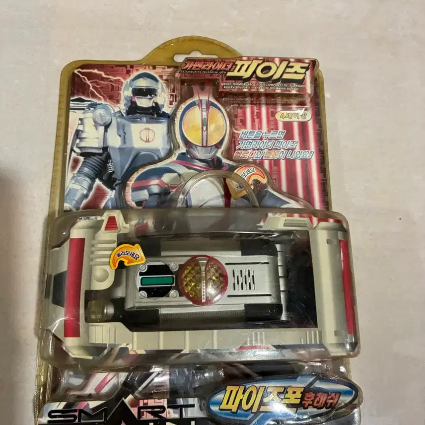 [BUNJANG] Kamen Rider Faiz Flash / 가면라이더 파이즈 후레쉬
