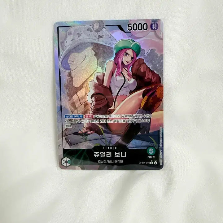 [BUNJANG] One Piece Card Game OP07-019 Jewelry Bonney L/P / 원피스 카드 쥬얼리 보니 OP07-019 L/P