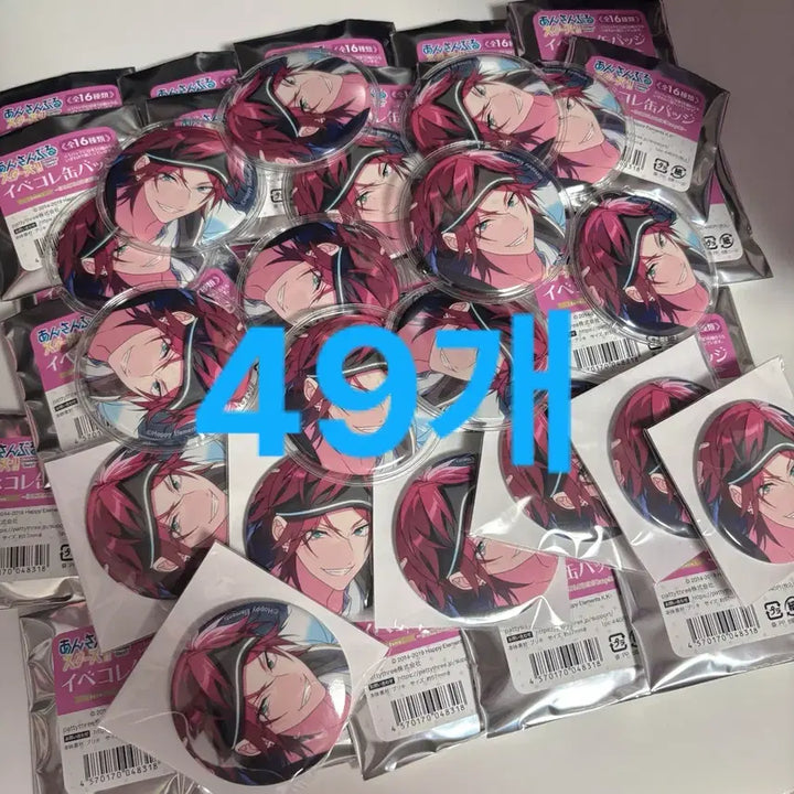 [BUNJANG] Ensemble Stars Rinne Amagi Matrix Kakuzen Button Badge Set / 일괄) 앙스타 아마기 린네 매트릭스 각전 뱃지 캔뱃지 이타백