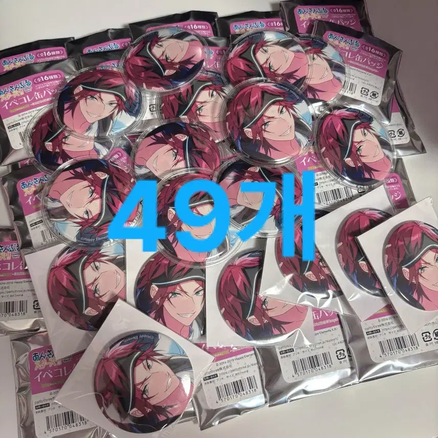 [BUNJANG] Ensemble Stars Rinne Amagi Matrix Kakuzen Button Badge Set / 일괄) 앙스타 아마기 린네 매트릭스 각전 뱃지 캔뱃지 이타백
