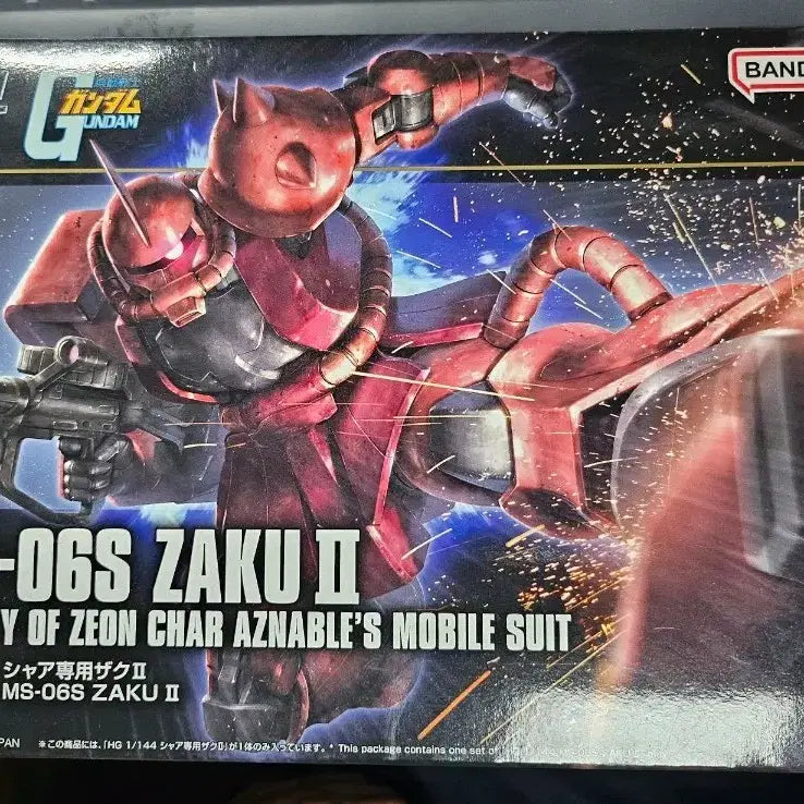 [BUNJANG] Bandai HG 1/144 Char&