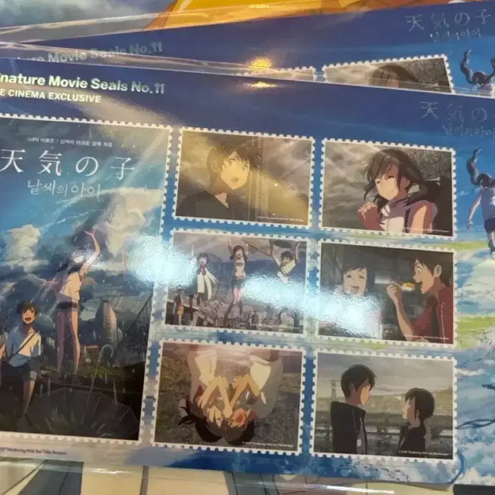 [BUNJANG] Weathering With You Hongdae Special Screening Poster (A3) + Movie Seal / 날씨의 아이 홍대 총집결 상영회 포스터 (A3)+무비씰