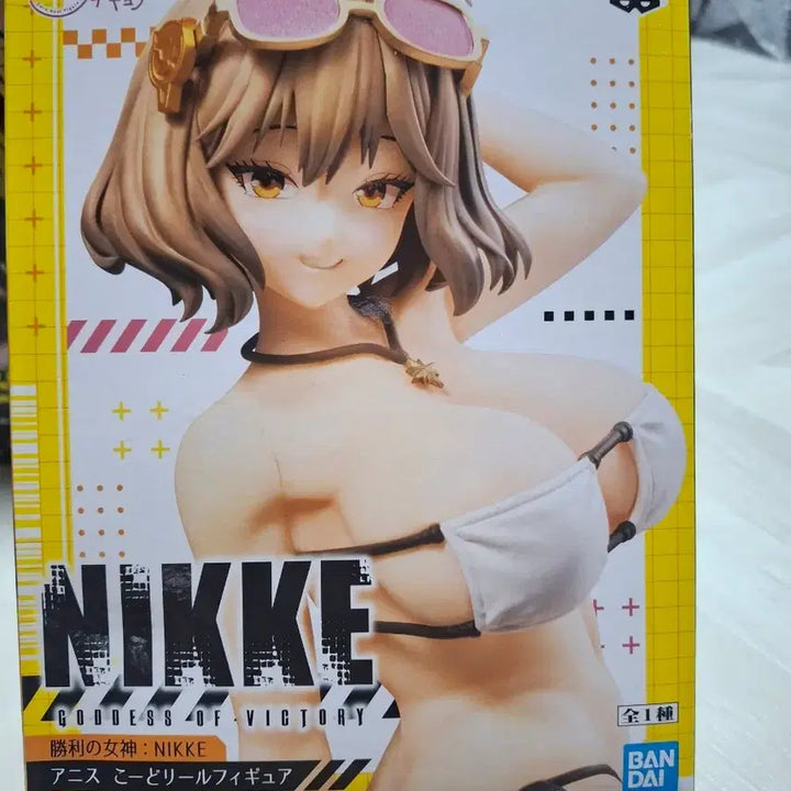 [BUNJANG] Anis Bikini Figure / 니케 아니스 비키니 피규어