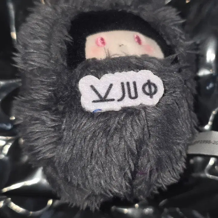 [BUNJANG] Hunter x Hunter Cart Nui Plush / 헌터헌터 카르트 타피누이 굿즈 판매 누이구루미 카르토