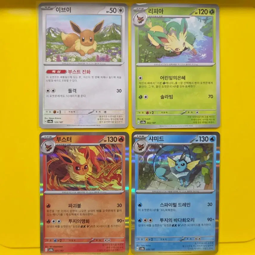 [BUNJANG] Pokemon Card SV8a Eevee Evolutions 9-Card Set / 포켓몬카드 sv8a 이브이 진화체9종 모음