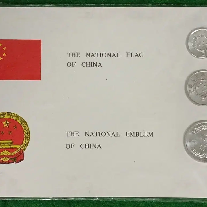 [BUNJANG] China National Flag (Five-Starred Red Flag) National Emblem Commemorative Coin and Stamp Set / 중국 국기(오성홍기) 국장 기념 주화 세트