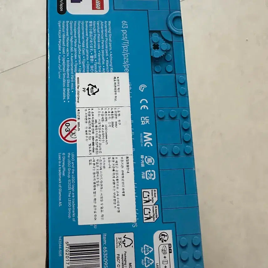 [BUNJANG] LEGO Ideas Pixar Luxo Jr. 21357 / 레고 아이디어 픽사 럭소 주니어 21357