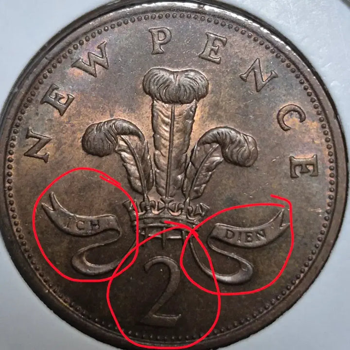 [BUNJANG] 1971 United Kingdom Elizabeth II Double Rim Error Coin / 영국 1971년  뉴펜스 영국. 엘리자 베스. 주화. 더블림 오류
