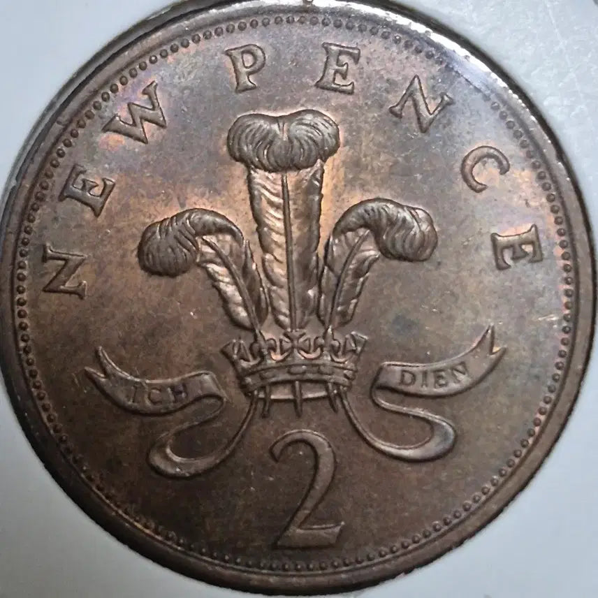 [BUNJANG] 1971 United Kingdom Elizabeth II Double Rim Error Coin / 영국 1971년  뉴펜스 영국. 엘리자 베스. 주화. 더블림 오류