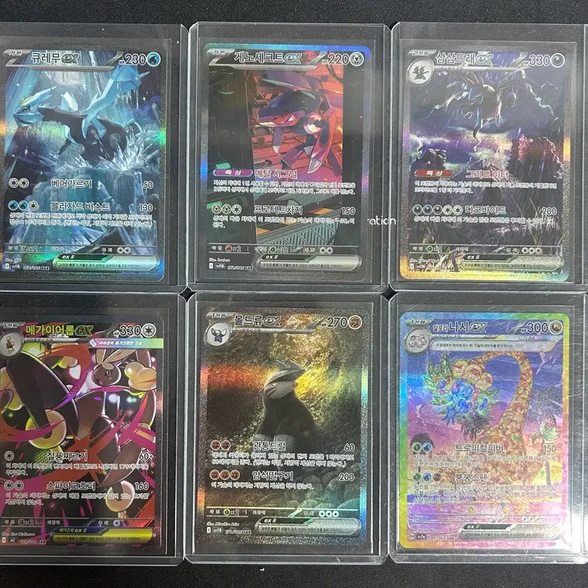 [BUNJANG] Pokemon SAR Cards Bundle Set / 포켓몬카드 sar 일괄