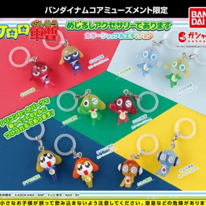 [BUNJANG] Sgt. Frog Color Shuffle Gudetama Bundle Set / [가챠] 케로로 중사 컬러 셔플 메지루시 - 10종 전종 일괄