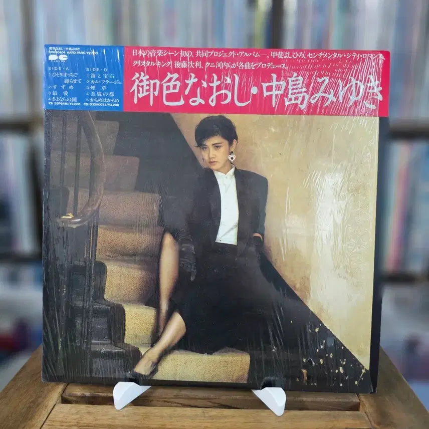 [BUNJANG] Miyuki Nakajima &