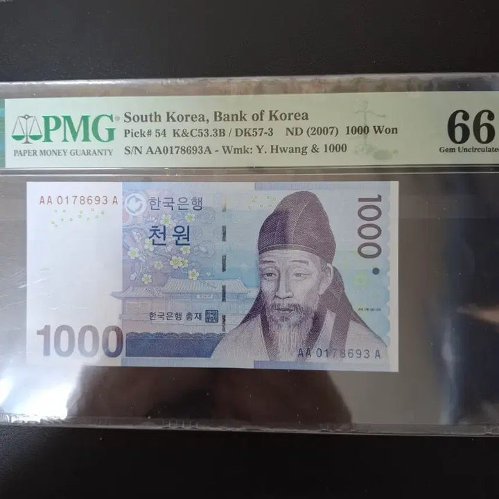 [BUNJANG] 2007 Bank of Korea 1000 Won Banknote (PMG Graded 66) / 다 1000원 초판0mg66등급