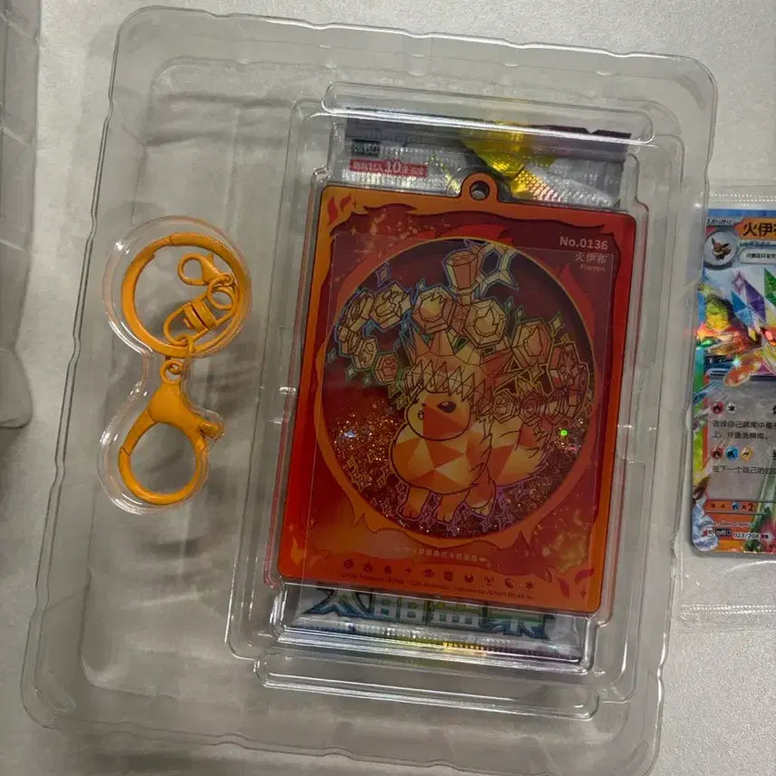 [BUNJANG] Pokemon Terastal Eeveelutions Quicksand Glitter Pendant Card Case Keychain / (히든)포켓몬 테라스탈 이브이즈 퀵샌드 글리터 펜던트 카드 케이스 키링