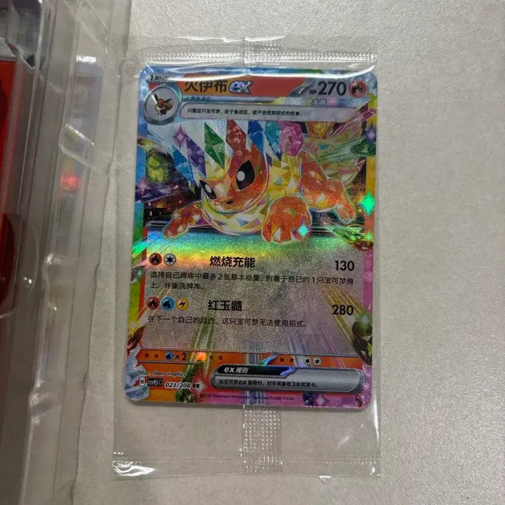 [BUNJANG] Pokemon Terastal Eeveelutions Quicksand Glitter Pendant Card Case Keychain / (히든)포켓몬 테라스탈 이브이즈 퀵샌드 글리터 펜던트 카드 케이스 키링