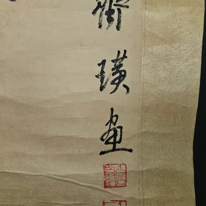 [BUNJANG] Artwork with Signature / 그림