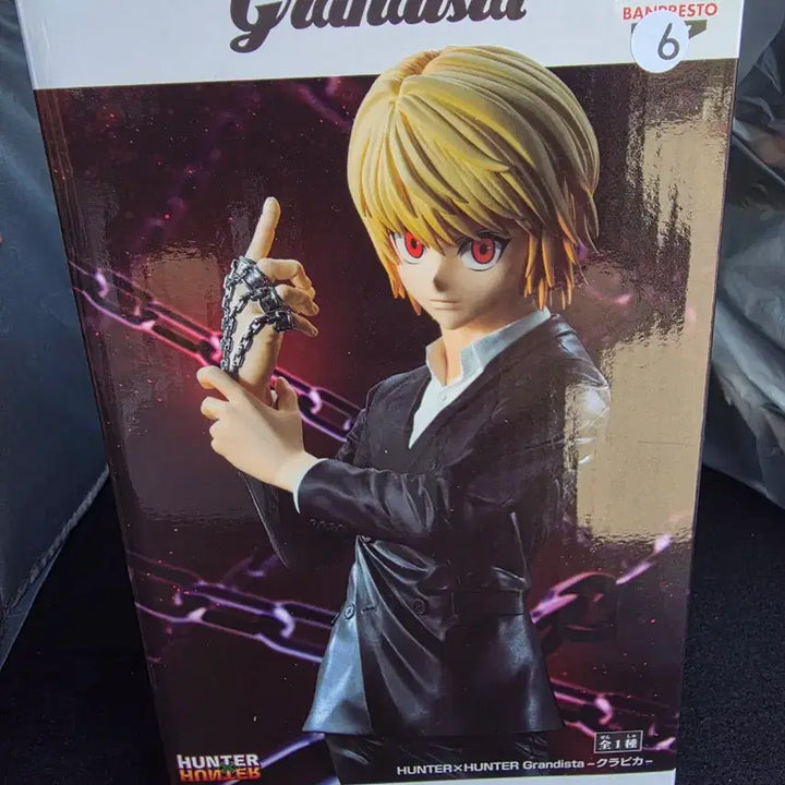 [BUNJANG] Hunter x Hunter Chrollo Lucilfer Sealed Figure / (미개봉)헌터x헌터 크라피카 피규어