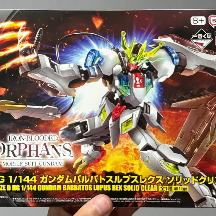 [BUNJANG] HG Barbatos Lupus Rex Solid Clear Gundam Gunpla / HG 발바토스루프스렉스 솔리드클리어 건담 건프라