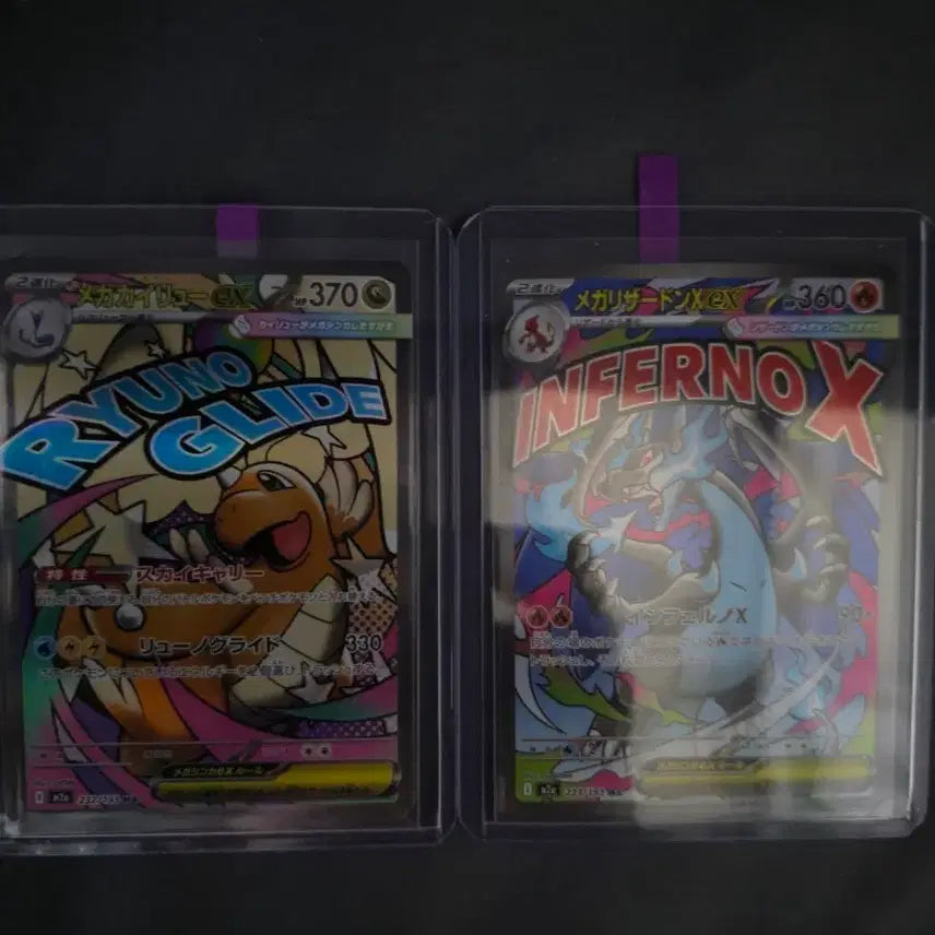 [BUNJANG] Dragonite Mega Charizard G Pokémon Card Bundle / 망나뇽 ma 메가리자몽 ma 묶음.