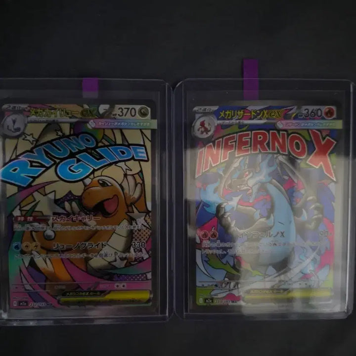 [BUNJANG] Dragonite Mega Charizard G Pokémon Card Bundle / 망나뇽 ma 메가리자몽 ma 묶음.