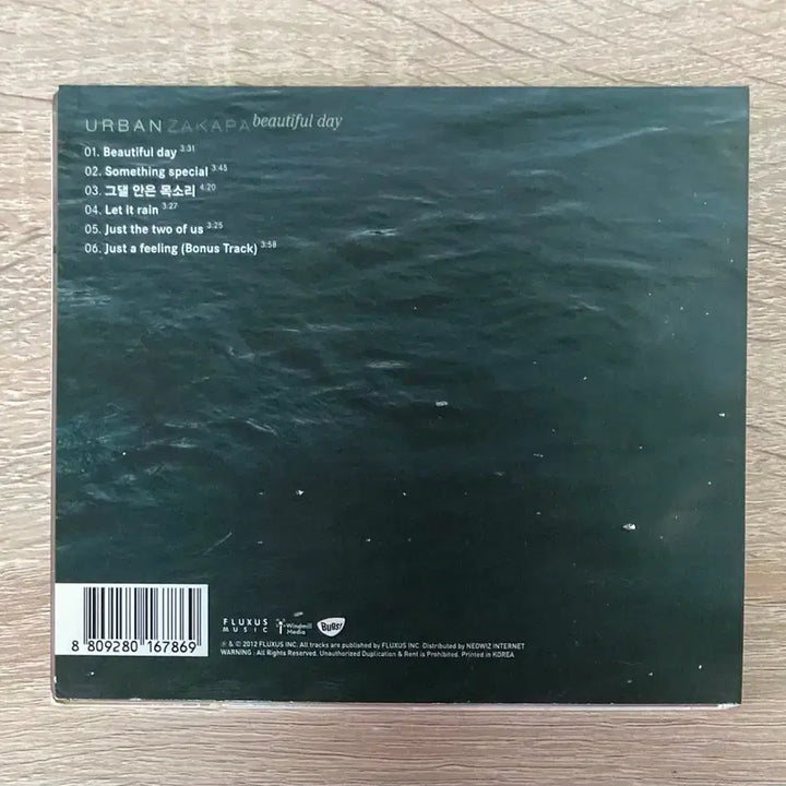 [BUNJANG] Urban Zakapa Beautiful Day CD (Signed) / 어반자카파 - Beautiful Day CD 판매 (싸인반)