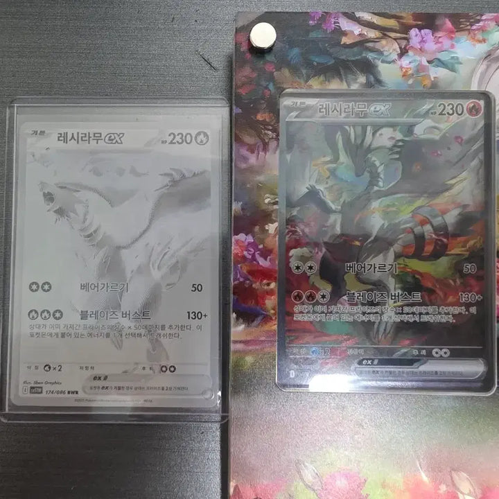 [BUNJANG] Pokemon Card Reshiram SAR / 포켓몬 카드 레시라무 SAR 판매