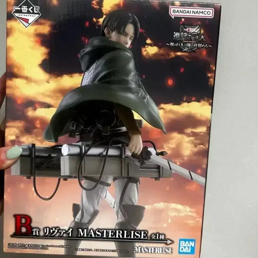 [BUNJANG] Ichiban Kuji Levi B Prize Figure / 이치방쿠지 리바이 B상