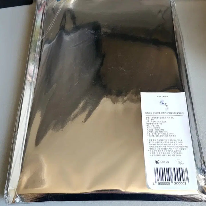 [BUNJANG] MOFUN Josungboyes Illustration Shikishi Set / [MOFUN/조개소년] 일러스트 색지 세트