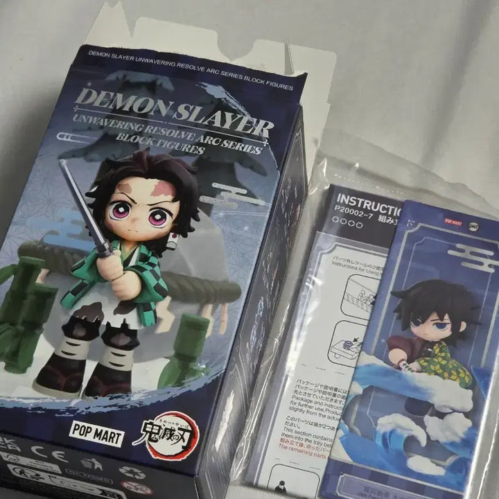 [BUNJANG] Pop Mart Demon Slayer: Kimetsu no Yaiba Tanjiro Kamado, Unwavering Resolve Arc Giyu / 팝마트 귀멸의칼날 탄지로의입지편 기유