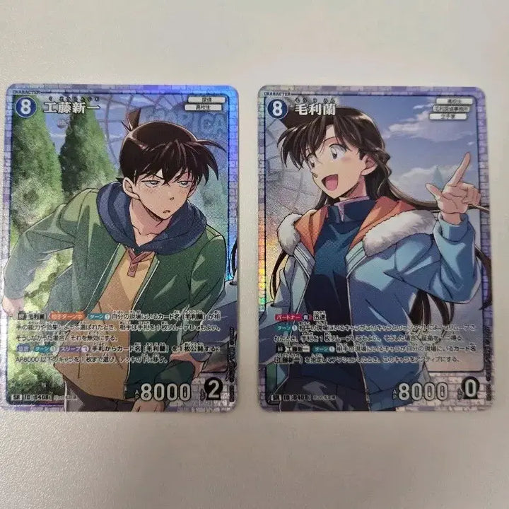 [BUNJANG] Detective Conan TCG Shinichi &amp; Ran SR Card Set / 코난 tcg신이치 란 2장 세트