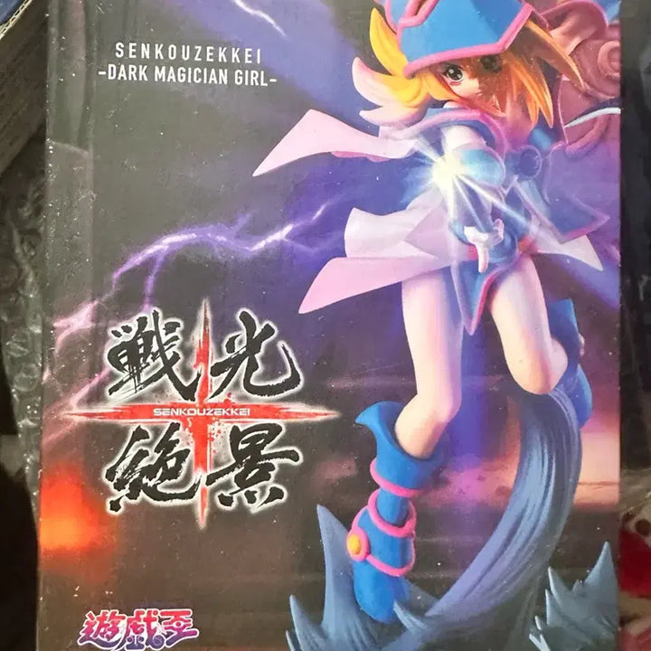 [BUNJANG] Banpresto Yu-Gi-Oh! Dark Magician Girl Figure (Sealed) / 미개봉 반프레스토 유희왕 블랙매지션걸  피규어